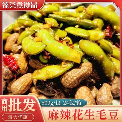 花生爱上毛豆商用水煮花生卤汁毛豆盐水香辣五香麻辣带壳即食袋装