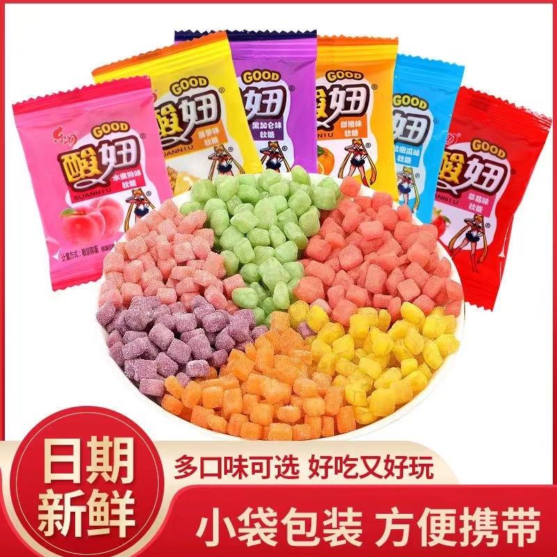 酸妞软糖童年儿时回忆促销怀旧8090后小时候的零食品橡皮qq糖新品