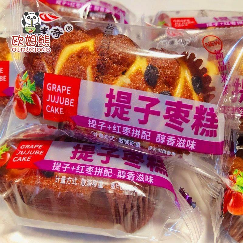 超软提子枣糕红枣味蛋糕早餐速食品休闲零食宿舍代餐软面包一整箱