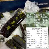 素食昆布条散装 台湾海带小零食小吃纯素即食高汤食材休闲食品糖果