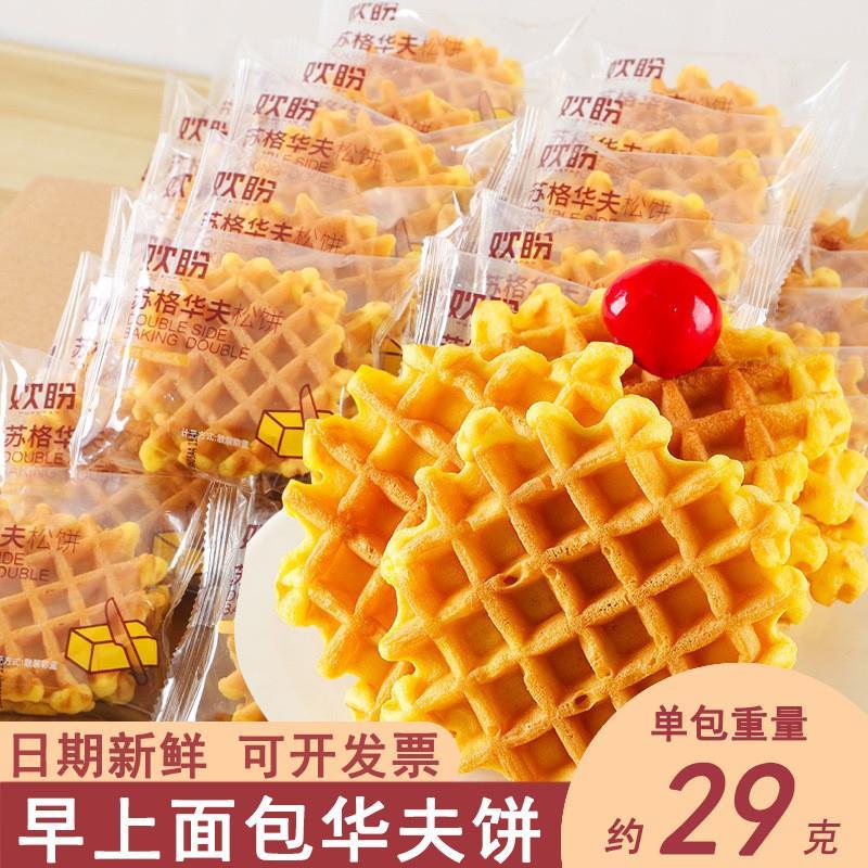 回头客卡侬尼华夫饼儿童早餐面包整箱点心零食小吃休闲食品蛋糕