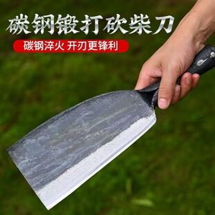 锻打碳钢家用劈柴砍柴刀户外砍树伐木丛林开路手工柴刀全钢农用刀