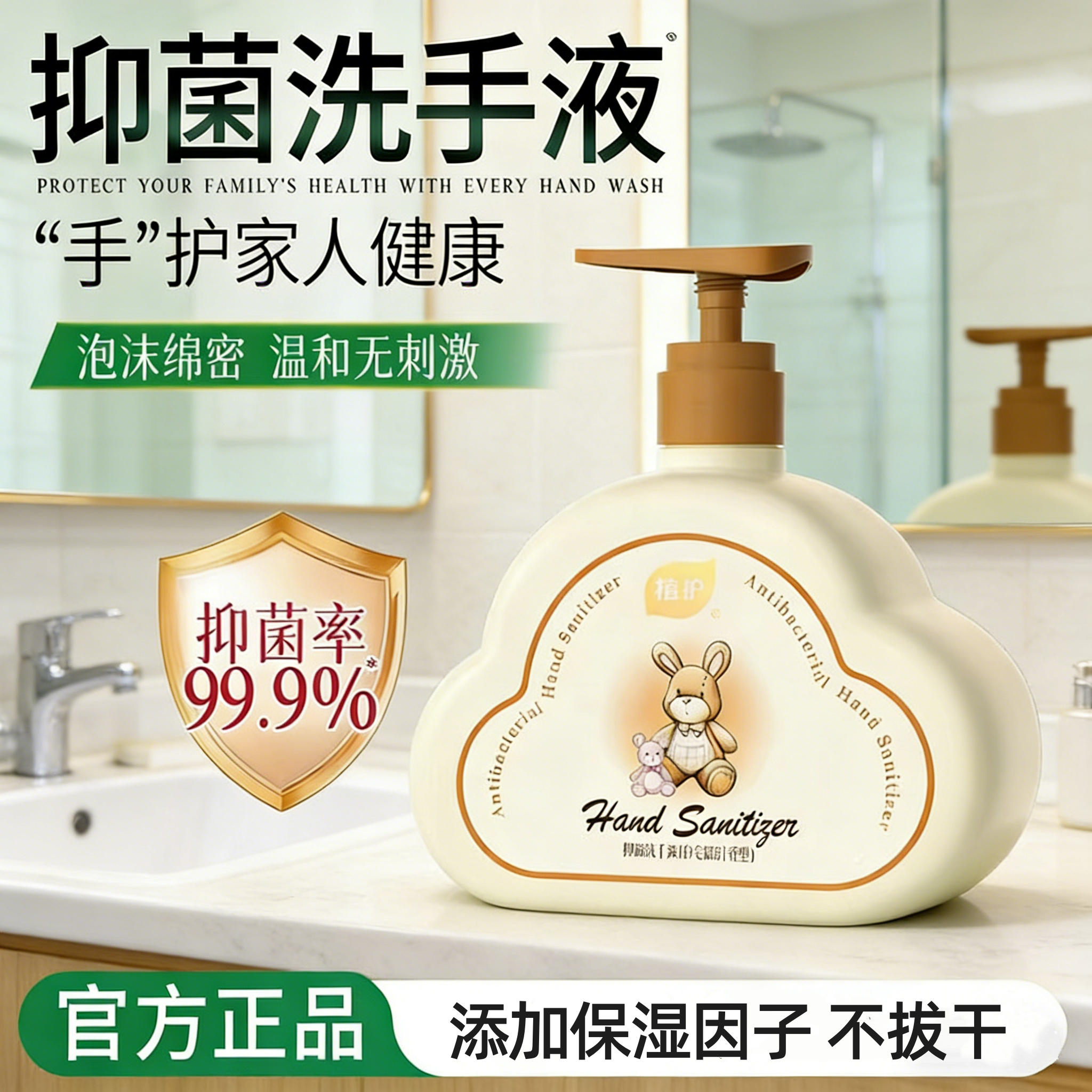 植护500g大瓶抑菌洗手液实惠装家庭用清洁温和不伤手商用持久留香,汽车用品/电子/清洗/改装,司机房车用品,淘宝优惠券,粉丝福利购,淘宝优惠卷