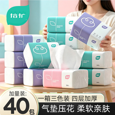 植护抽纸60抽擦手纸小包