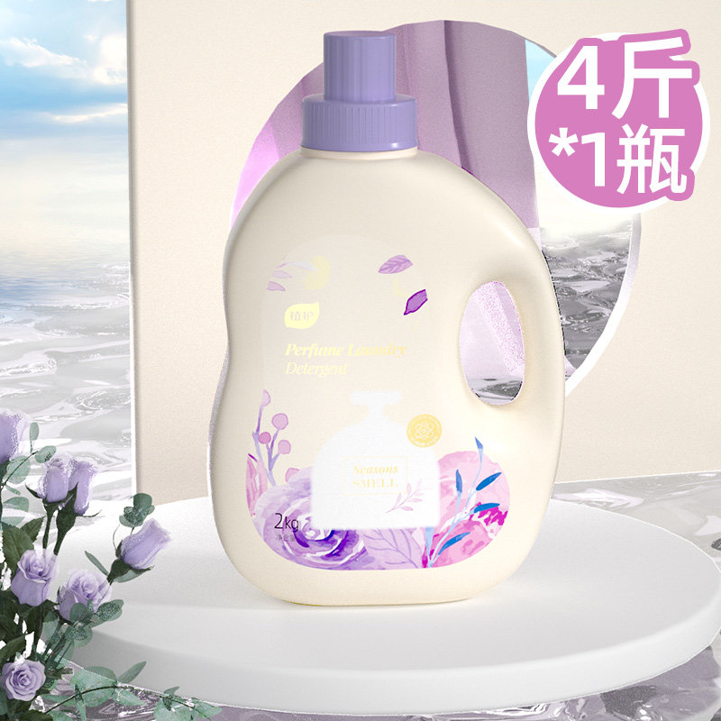 植护香水洗衣液持久留香整箱批实惠装家用香味去污强劲官方旗舰店,洗护清洁剂/卫生巾/纸/香薰,手洗洗衣液,淘宝优惠券,粉丝福利购,淘宝优惠卷