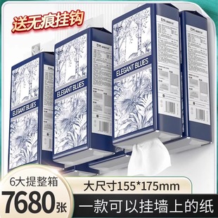 植护抽纸悬挂式家用实惠装整箱卫生纸厕所纸巾宿舍正品官方旗舰店