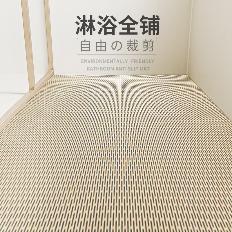日本进口新款浴室防滑地垫淋浴房洗澡间儿童老人卫生间脚垫可定制