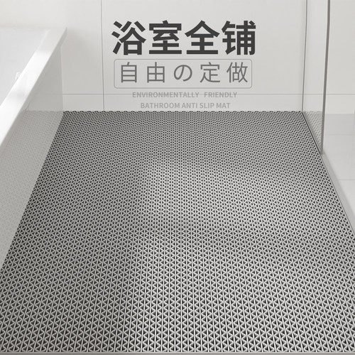 日本进口浴室防滑垫淋浴房洗澡儿童老人卫生间定制裁剪全铺地垫