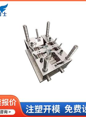 波塑胶模模具厂塑料设产品开发55697宁注塑模具开发计日用品具厂