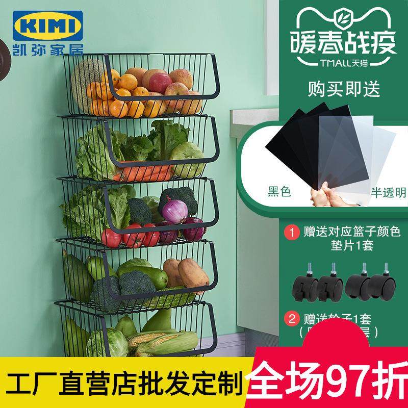 304不锈钢厨房置物架落地多层家用储物收纳筐放水果蔬菜架置物架,收纳整理,书桌收纳置物架,淘宝优惠券,粉丝福利购,淘宝优惠卷