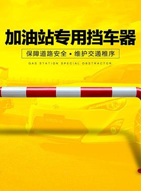 中石化厚加油站防撞栏 U型钢加防栏隔60998离栏护护栏中石化防撞