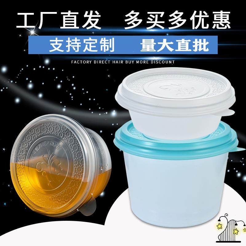 350ml厂家一次性汤碗打包盒外卖碗塑料碗汤碗酒店餐具餐盒,餐饮具,一次性餐盒,淘宝优惠券,粉丝福利购,淘宝优惠卷