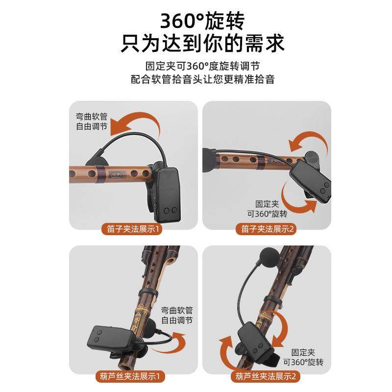 乐器专用无线麦克风葫芦丝二胡笛子箫巴乌萨克斯提琴拾音夹子话筒,影音电器,麦克风/话筒,淘宝优惠券,粉丝福利购,淘宝优惠卷