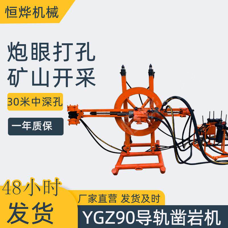 厂家销售ygz90矿用导轨凿岩机配件 圆盘钻机钎尾 90钻滑座钎卡