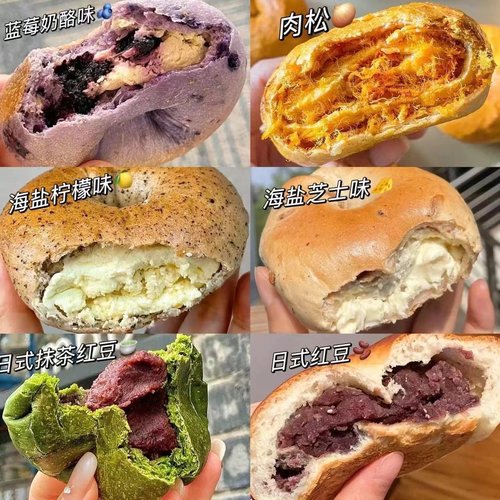 贝果全麦面包夹心欧包无糖精懒人早餐主食低代餐脂饱腹学生零食