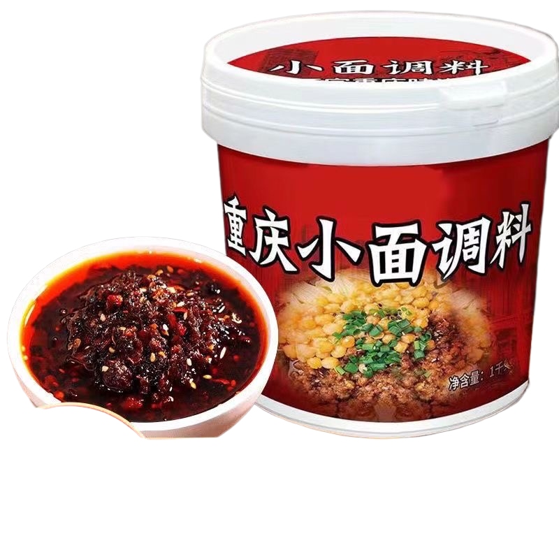【超低价】正宗重庆小面调料拌面酱麻辣家用凉拌小面条辣椒酱批发
