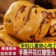 手工红糖馒头手撕馒头花卷传统面糕点半成品懒人速食早餐加热即食