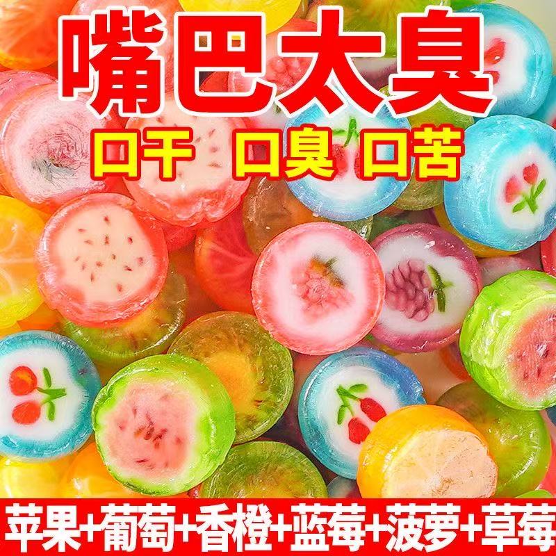 【100颗7.6】水果切片网红硬糖创意手工混合棒棒糖味高喜糖散装糖