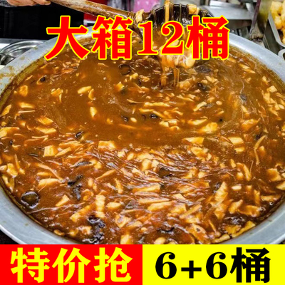 【抢完即止】正宗胡辣汤冲泡逍遥镇老杨家河南特产方便速食早餐