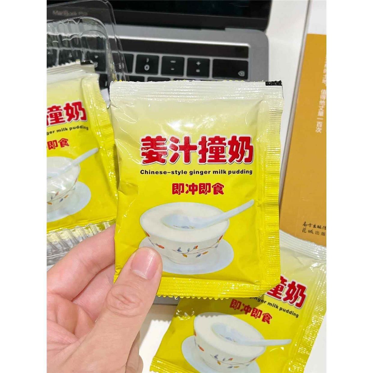 现货奶牛皇后汁姜撞奶沙湾杏泡仁撞奶姜广汁双皮奶东牛奶早餐冲秋