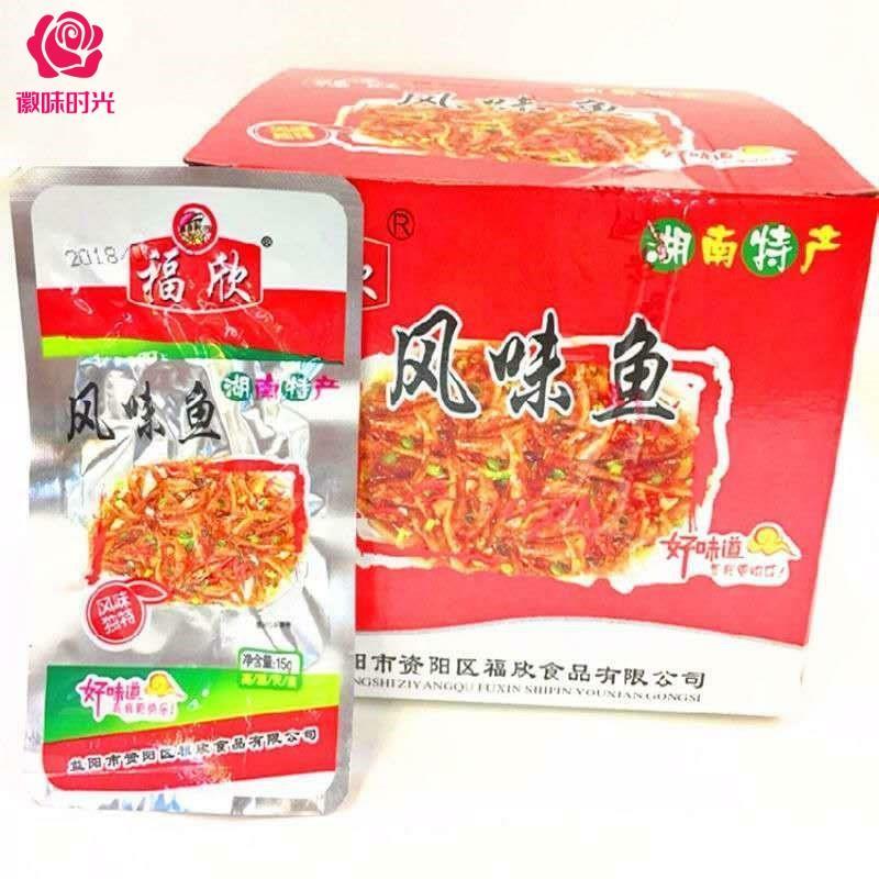 速发现货湖南特产福欣风味鱼600g香辣鱼干麻辣小鱼仔香辣鱼仔毛毛