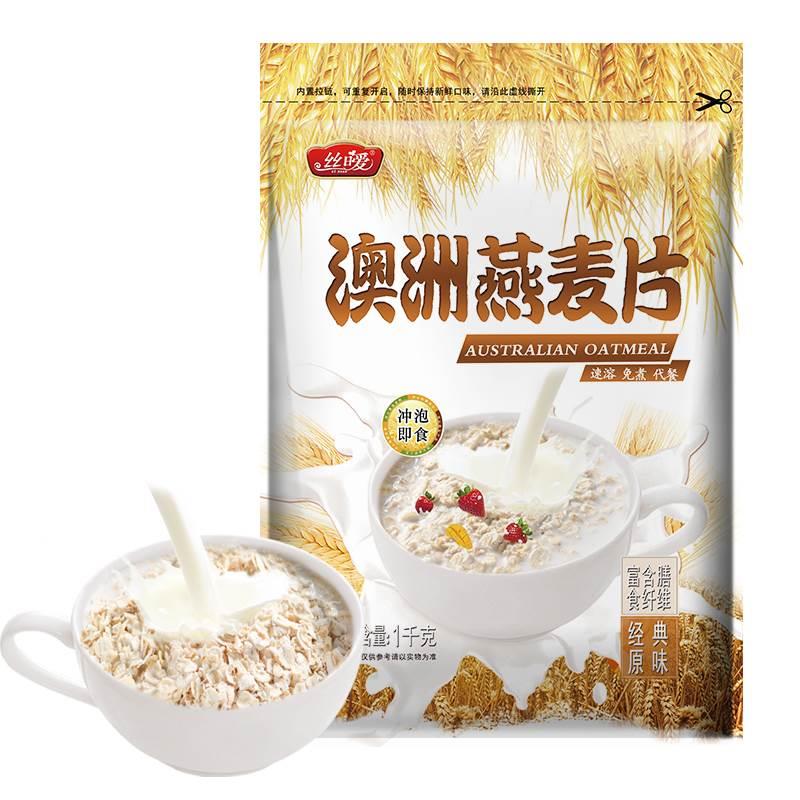 燕麦片1000g袋装速溶原味冲泡饮料麦片营养代餐早餐即食熟纯麦片