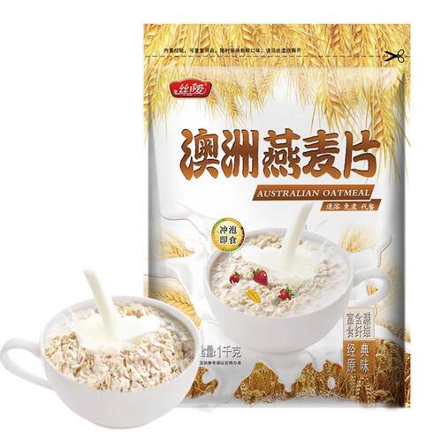 燕麦片1000g袋装速溶原味冲泡饮料麦片营养代餐早餐即食熟纯麦片
