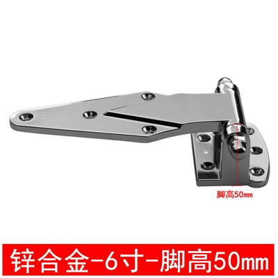 iesco烘箱合页冷库门铰链烤箱铰链 工业合页 冷柜门铰链4寸 6寸