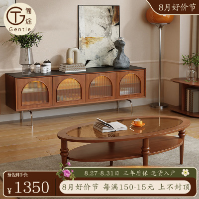 全实木黄杨木茶几电视柜组合轻法式小户型中古储物地柜胡桃色黑色