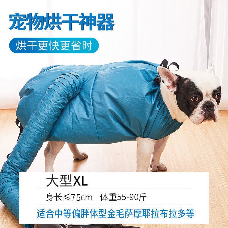 跨境宠物用品 宠物狗狗吹毛猫咪洗澡吹风机烘干宠物烘干袋家用