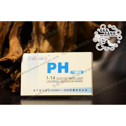 H测试纸 PH 酸度测试纸 1-14 广泛试纸