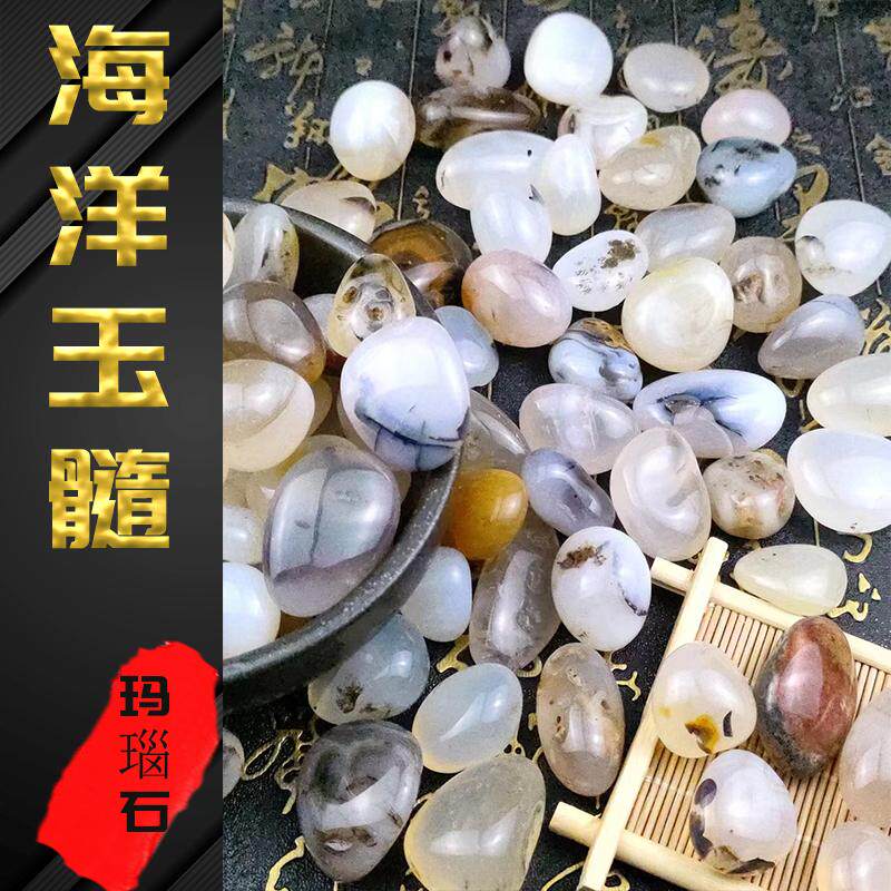 天然雨花石鹅卵石海洋玉髓玛瑙石鱼缸造景底沙花盆铺面水培五彩石