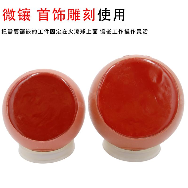 不锈钢微镶火漆球小火漆球火漆球特级火漆首饰镶嵌錾刻打金工具