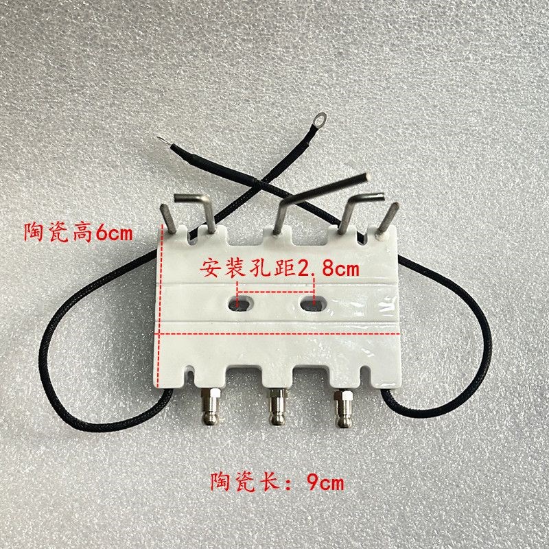 蒸包炉壁挂炉商用炉灶配件新款火排双对点大联体点火针反馈针图片