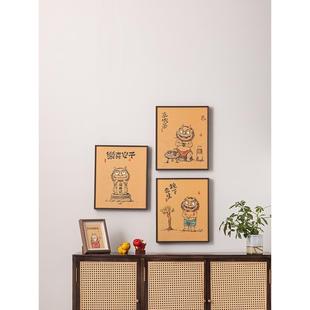 饰画简约现代家居客厅书房店铺柜台背景画 创意瑞兽可爱壁画挂画装