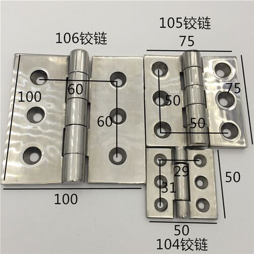 304不锈钢铰链100*100*6精密铸造工业重型机械设备门铰链B-1064
