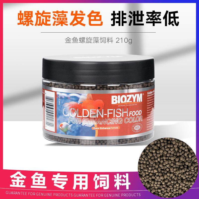 观赏鱼小型鱼金鱼饲料兰寿泰狮专用鱼食不浑水高螺旋藻小颗粒鱼粮,包装,其它包装袋,淘宝优惠券,粉丝福利购,淘宝优惠卷