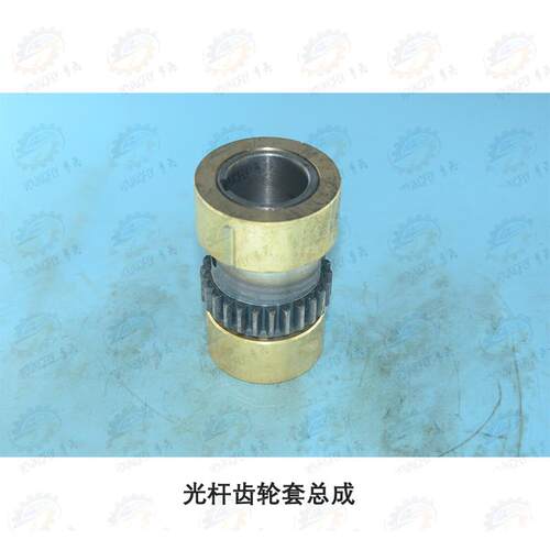 大连CD6140A CDE6140A CD6150A CDE6150车床溜板箱光杆齿轮套总成