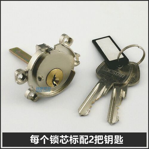 Locstar创佳酒店锁芯 同创新佳两孔四孔酒店宾馆智能锁芯电子锁头