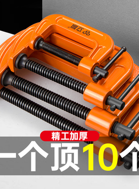 木工夹加厚g字f型强力夹子固定器木板金属夹具夹紧器木工工具大全
