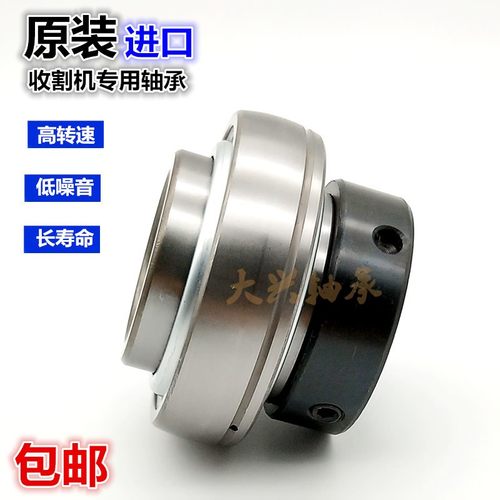 德国进口ENZ球面轴承UEL YEL204 205 206 207 208 209 210 310-2F