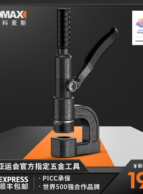 可携式液压钻孔器桥架手动不锈钢冲孔机水线槽模具神器配件压孔机
