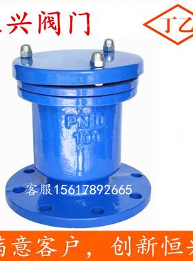 P41X-16单口法兰排气阀 自动排气阀器DN40 50 65 80 100 150 200