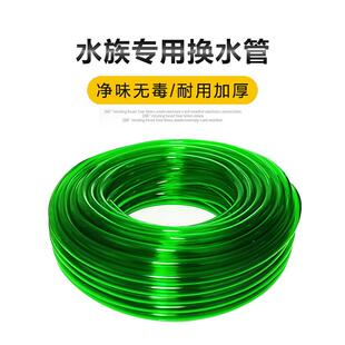 鱼缸换水软管过滤桶进出水管子前置水管无味黑色管91216mm1622mm