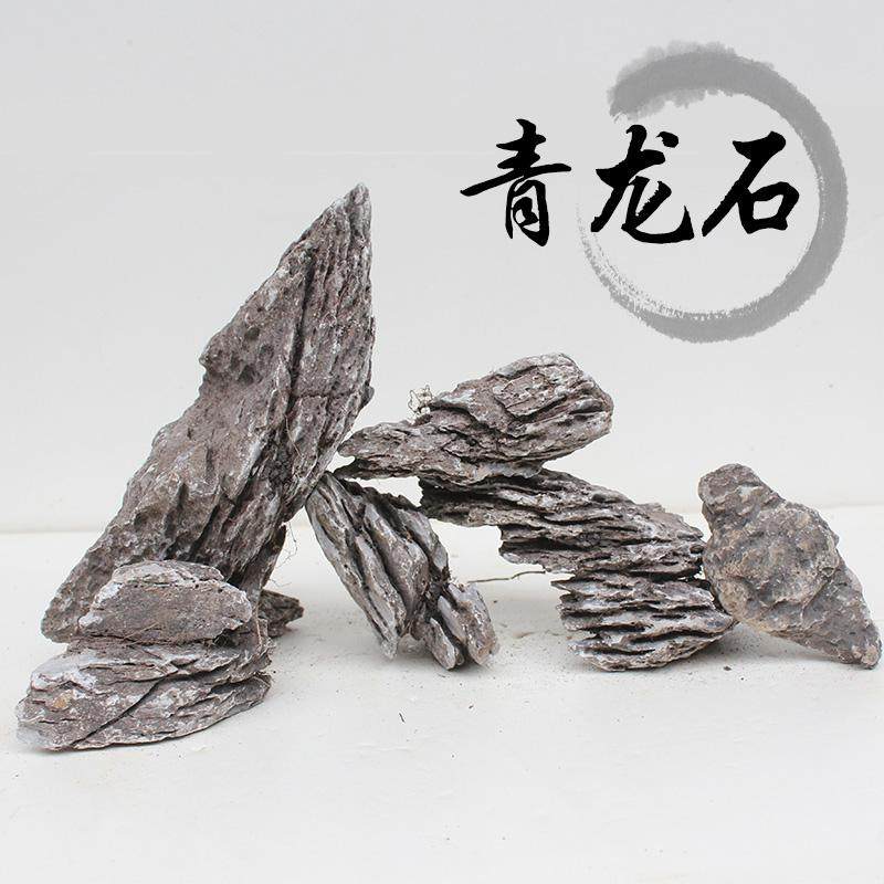 鱼缸造景石头天然小块青龙石原石片草缸装饰假山成品微景观,搬运/仓储/物流设备,其他起重搬运设备,淘宝优惠券,粉丝福利购,淘宝优惠卷
