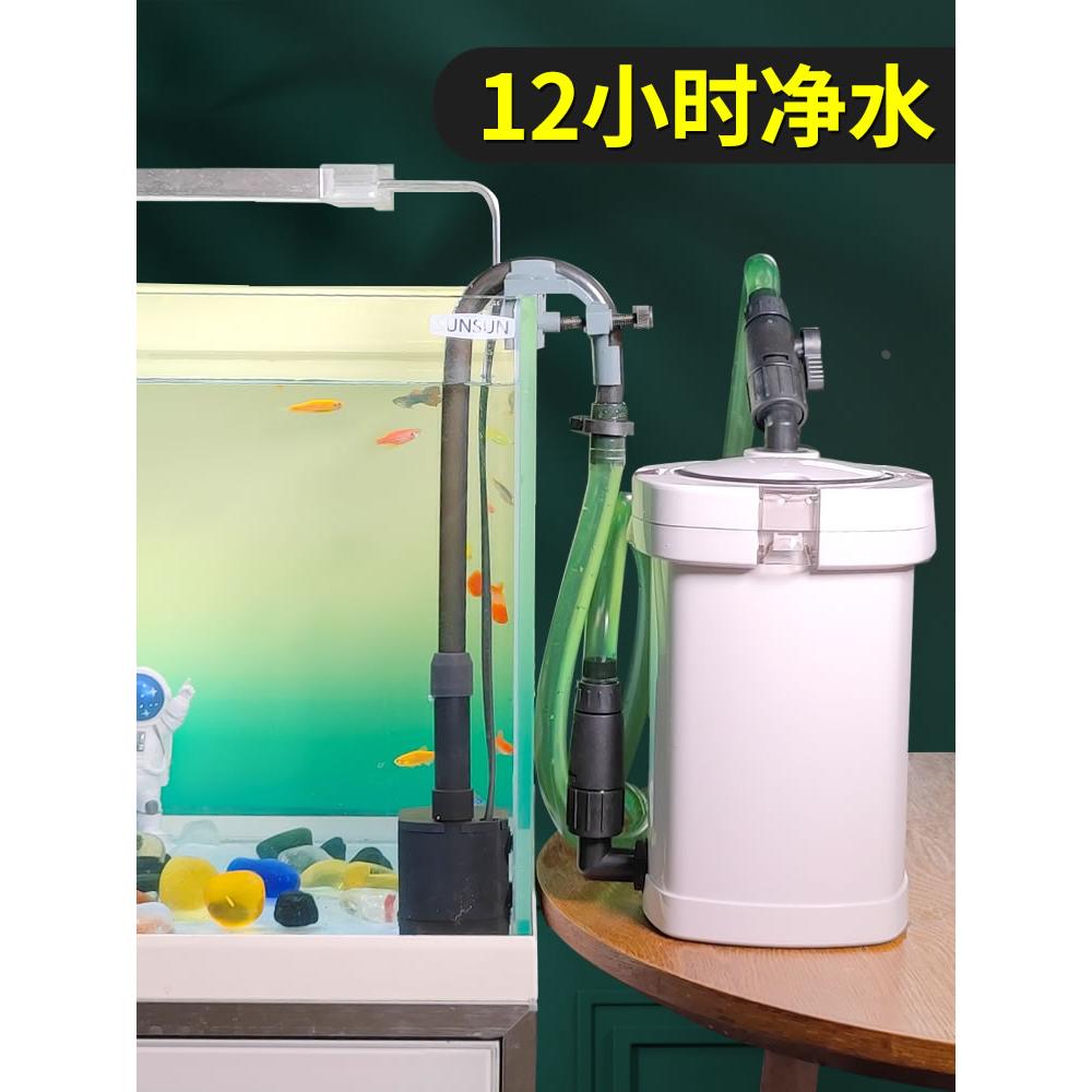 森森鱼缸静音过滤器水族箱低水位龟缸小型缸外过滤桶净水循环外置