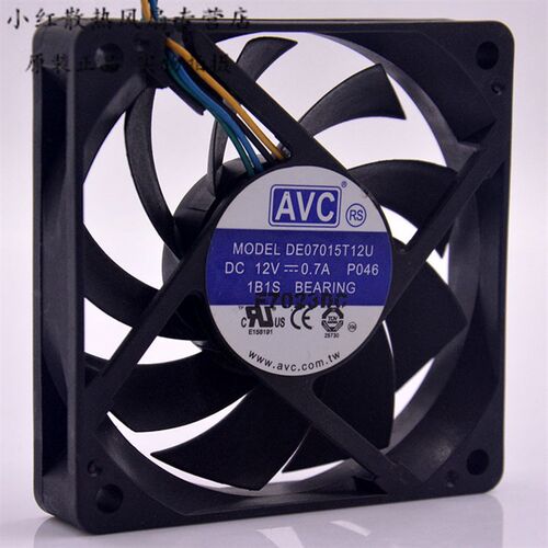 原装正品AVC DE07015T12U 7015 7cm 12V 0.7A 大风量PWM CPU风扇