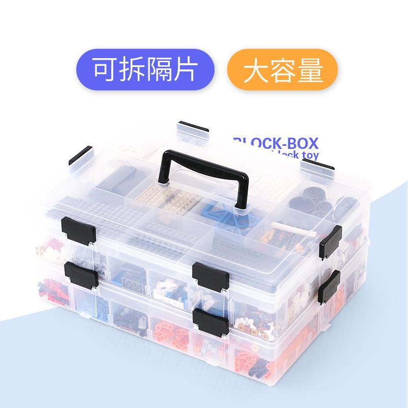 乐高积木收纳盒子lego零件分类箱塑料透明积木小颗粒玩具分装整理