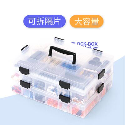 乐高积木收纳盒子lego零件分类箱塑料透明积木小颗粒玩具分装整理