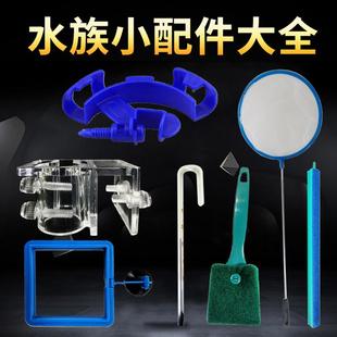 水族鱼缸配件渔捞温度计水管固定夹增氧泵气泡条氧气管三通止流阀